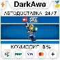 LEGO® City Undercover STEAM•RU ⚡️АВТОДОСТАВКА 💳0%