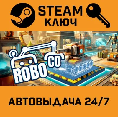 🔑RoboCo. STEAM-key (Region free)