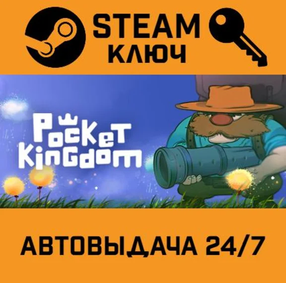 🔑Pocket Kingdom. STEAM-key (Region free)