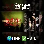 Onimusha 2: Samurai´s Destiny ROW AUTO