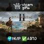 Titan Quest II МИР АВТО