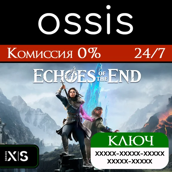 Echoes of the End | Xbox Series X|S Key/Code