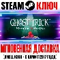 Ghost Trick: Phantom Detective Steam Key RU+CIS +Bonus