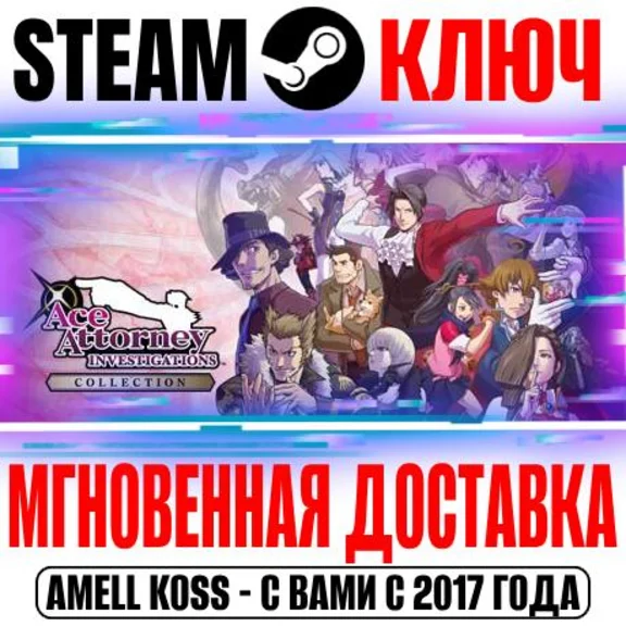 Ace Attorney Investigations Collection Steam Key Global