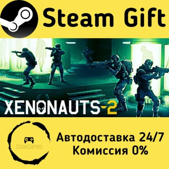 🚀 Xenonauts 2 🤖 Steam Gift РФ + другие ⚡ Автодоставка