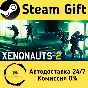 🚀 Xenonauts 2 🤖 Steam Gift РФ + другие ⚡ Автодоставка