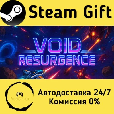 🚀 Void Resurgence 🤖 Steam Gift RU + other ⚡ AUTO