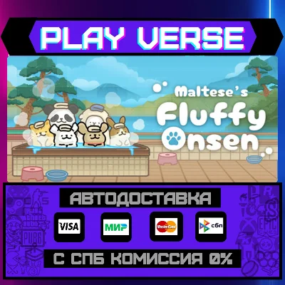 🔥Maltese´s Fluffy Onsen🔥🚀AUTO-ISSUE🚀🎁STEAM GIFT🎁