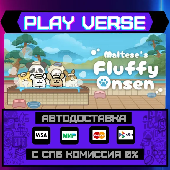 🔥Maltese´s Fluffy Onsen🔥🚀AUTO-ISSUE🚀🎁STEAM GIFT🎁