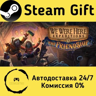 🚀 We Were Here Expeditions: The FriendShip 🤖