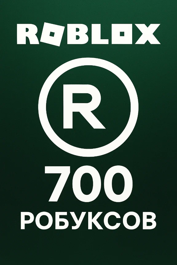 700 Roblox Robux Cheap Global Gamepass