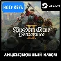Kingdom Come: Deliverance II / Gold Edition STEAM KEY