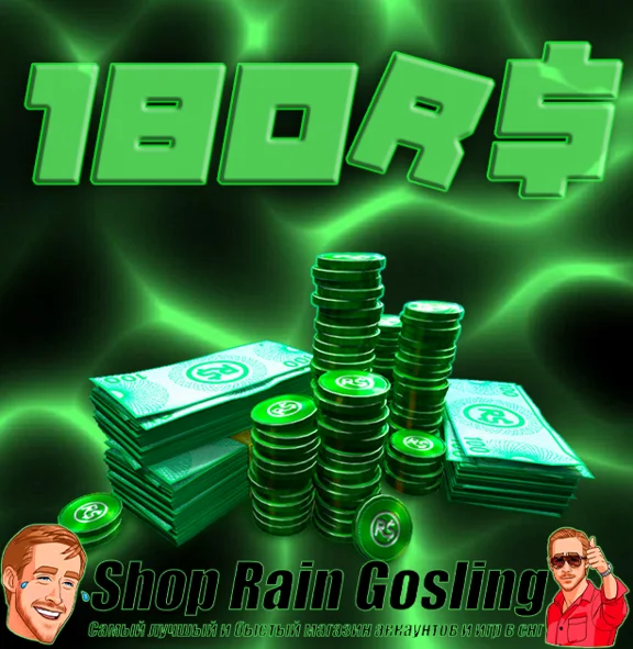 ♻️🔰✅Roblox Gift Card 180 Robux | Global✅🔰♻️