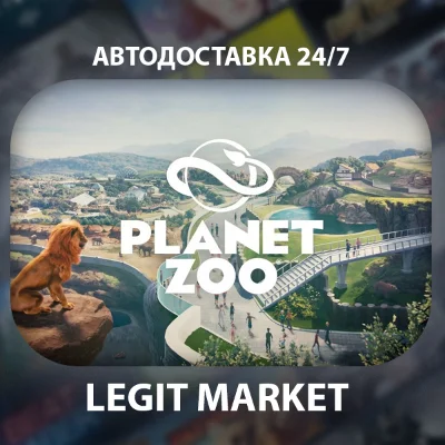 Planet Zoo Deluxe Edition / Steam AUTO / RU + WW