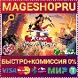 🟢⚡THE ROGUE PRINCE OF PERSIA™ XBOX SERIES X|S КЛЮЧ