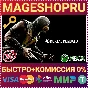 🟢⚡MORTAL KOMBAT X XBOX ONE/X|S КЛЮЧ