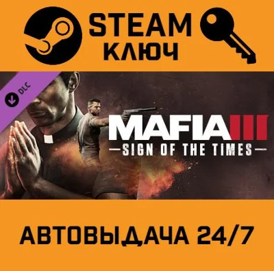🔑Mafia III - Sign of the Times DLC. STEAM-key (Region 