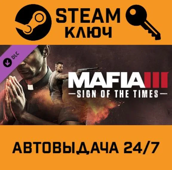 🔑Mafia III - Sign of the Times DLC. STEAM-key (Region 