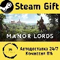 🚀 Manor Lords 🤖 Steam Gift RU + other ⚡ Autodelivery