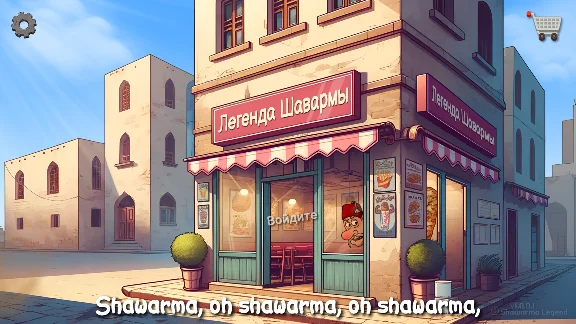 Shawarma Legend  STEAM GIFT RUSSIA