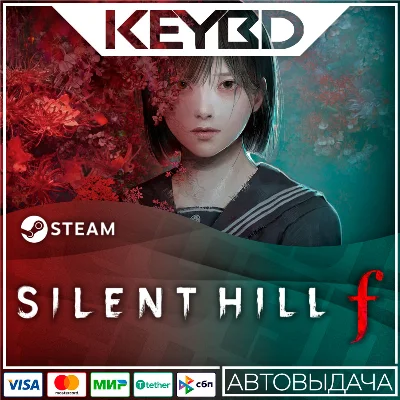 SILENT HILL f +Выбор Издания/Региона · Steam GIFT🔥