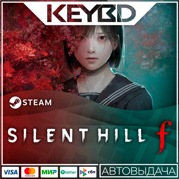 SILENT HILL f +Выбор Издания/Региона · Steam GIFT🔥