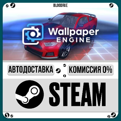Wallpaper Engine⚡️•RU/KZ/UA🎁STEAM AUTO, 0%