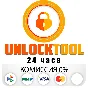 Unlocktool аренда на 6, 12, 24 часа