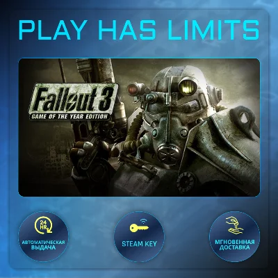 🔑Fallout 3: Game of the Year Edition STEAM KEY CIS+RU