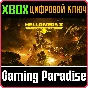 HELLDIVERS™ 2 СРАЗУ «СУПЕРГРАЖДАНИН» XBOX SERIES S|X