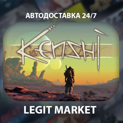 Kenshi / Steam АВТО / РУ + МИР