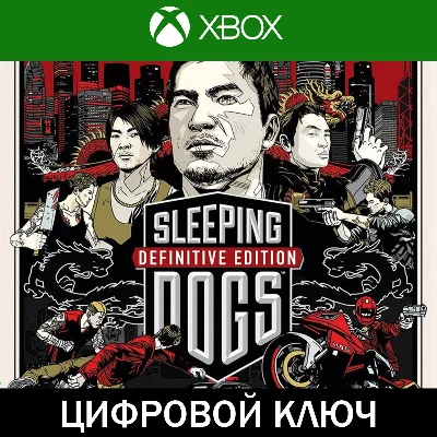 🔑 Sleeping Dogs Definitive Edition • XBOX • ARG