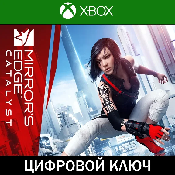 🔑 MIRROR´S EDGE CATALYST • XBOX • Турция