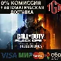 🔥 Call of Duty®: Black Ops 7-Vault | Steam CIS+CN 🔥