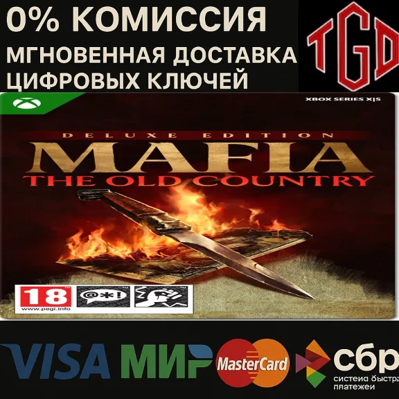 Mafia: The Old Country Deluxe Edition Xbox X|S КЛЮЧ
