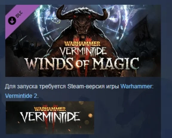 Warhammer: Vermintide 2 - Winds of Magic 💎 DLC STEAM