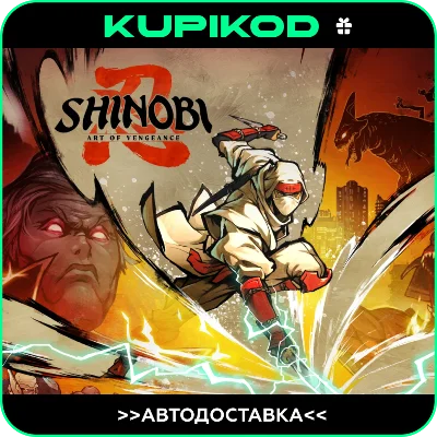 🔥SHINOBI: Art of Vengeance🎁STEAM GIFT🔥ВСЕ ИЗДАНИЯ