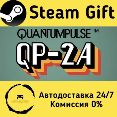 🚀 QuantumPulse 2A 🤖 Steam Gift RU + other ⚡ AUTO