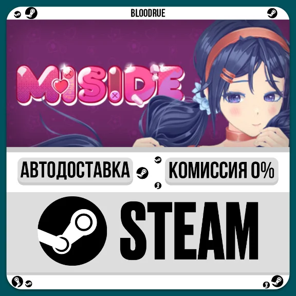 MiSide⚡️•RU/KZ/UA🎁STEAM АВТО, 0%