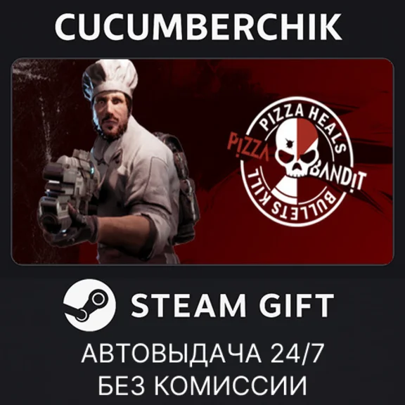 Pizza Bandit✅STEAM GIFT AUTO✅RU/UKR/KZ/CIS