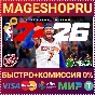 🟢🔥NBA 2K26 SUPERSTAR EDITION XBOX ONE/X|S КЛЮЧ