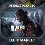 The Last of Us Part II Remastered / Steam АВТО / МИР