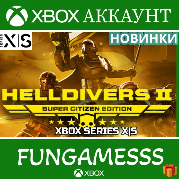 Helldivers 2+ Metal Gear Solid Δ: Snake Eater ❤️‍🔥XBOX