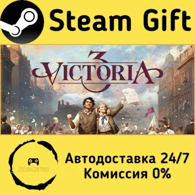 🚀 Victoria 3 🤖 Steam Gift RU + other ⚡ Autodelivery