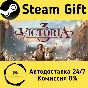 🚀 Victoria 3 🤖 Steam Gift RU + other ⚡ Autodelivery