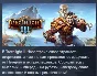 Torchlight 3 III STEAM GIFT RU