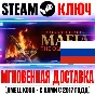 (РФ + СНГ) Mafia: The Old Country Deluxe (+3 DLC) Steam