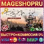 🟢⚡ANNO 1800 CONSOLE EDITION - DELUXE XBOX КЛЮЧ