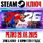 NBA 2K26 Superstar (Ранний Доступ + Бонус Предзаказа)