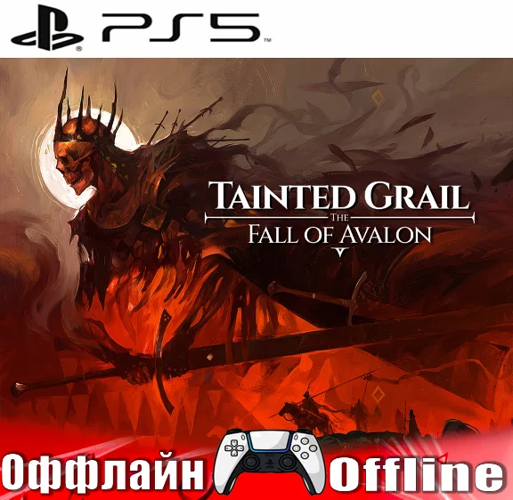 🎮Tainted Grail: The Fall of Avalon (PS5/RUS) Offline⭕️